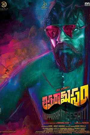 Download  Thippara Meesam (2019) Dual Audio [Hindi - Telugu] WeB-DL 480p [550MB] | 720p [1.5GB] | 1080p [2GB]