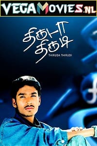 Download  Thiruda Thirudi (2003) Hindi Dubbed Full Movie 480p [500MB] | 720p [1.2GB] | 1080p [2.5GB]