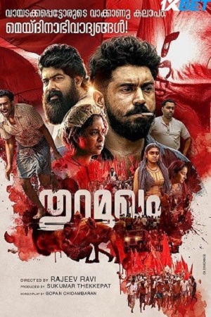 Download  Thuramukham (2023) Hindi (HQ-Dubbed) WEB-DL 480p [530MB] | 720p [1.5GB] | 1080p [2.8GB]