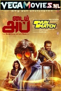 Download  Time Illa (2021) Hindi [Voice Over] WeB-DL 720p [1GB]