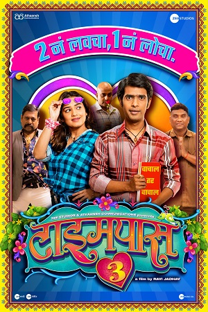 Download  Timepass 3 (2022) Marathi Full Movie WEB-DL 480p [500MB] | 720p [1.3GB] | 1080p [2.8GB]