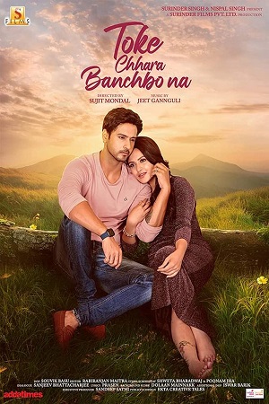 Download  Toke Chhara Banchbo Na (2022) Bengali Full Movie WEB-DL 480p [360MB] | 720p [910MB] | 1080p [1.7GB]