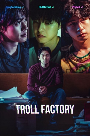 Download  Troll Factory (2024) Dual Audio [Hindi - English] WeB-DL 480p [350MB] | 720p [1GB] | 1080p [2.2GB]