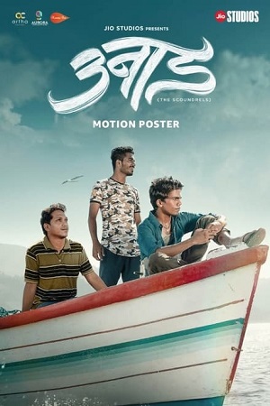 Download  Unaad (2023) Marathi Full Movie WEB-DL 480p [350MB] | 720p [1GB] | 1080p [2GB]