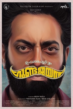 Download  Upacharapoorvam Gunda Jayan (2022) HDRip Hindi [HQ-Dubbed] Full Movie 480p [500MB] | 720p [1.2GB]