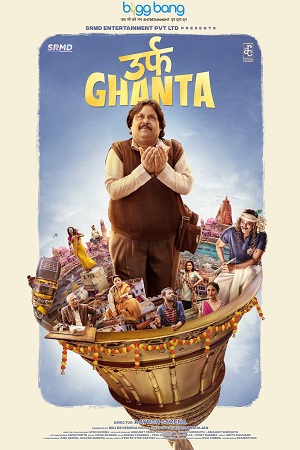 Download  Urf Ghanta (2021) Hindi Full Movie 480p [300MB] | 720p [650MB] | 1080p [1.4GB]