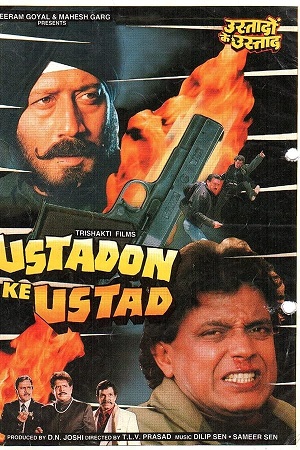 Download  Ustadon Ke Ustad (1998) AMZN WEBRip Hindi Full Movie 480p [300MB] | 720p [1.2GB] | 1080p [2.7GB]