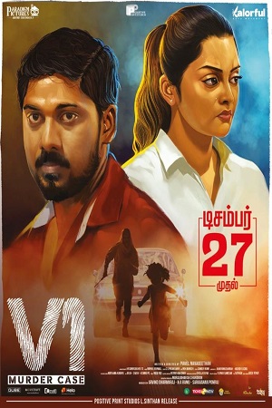 Download  V1 Murder Case (2019) HDRip ORG. Dual Audio [Hindi – Tamil] Full Movie 480p [400MB] | 720p [1.2GB] | 1080p [2.4GB]