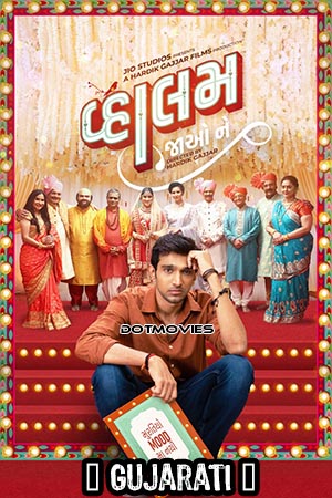 Download  Vaahlam Jaao Ne (2022) Gujarati Full Movie WEB-DL 480p [400MB] | 720p [1.3GB] | 1080p [2.8GB]