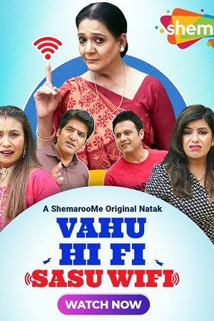 Download  Vahu Hi Fi Sasu Wi Fi (2023) Gujrati Full Movie SM WEB-DL 480p [420MB] | 720p [1.2GB] | 1080p [2.3GB]