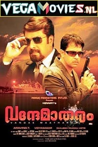 Download  Vandae Maatharam (2010) Hindi Dubbed Full Movie 480p [300MB] | 720p [1GB]