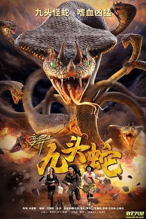 Download  Variation Hydra (2020) WEB-DL ORG. Hindi Dubbed Full Movie 480p [370MB] | 720p [900MB] | 1080p [1.5GB]