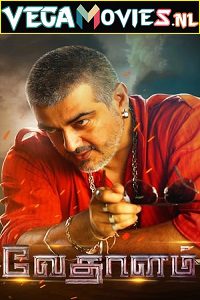 Download  Vedalam (2015) Hindi Dubbed Full Movie 480p [350MB] | 720p [1GB] | 1080p [3GB]