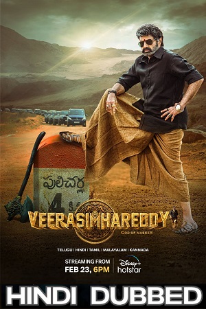 Download  Veera Simha Reddy (2023) WEB-DL Dual Audio [Hindi ORG 5.1 – Telugu] Full Movie 480p [500MB] | 720p [1.3GB] | 1080p [3GB] | 2160p [25GB]