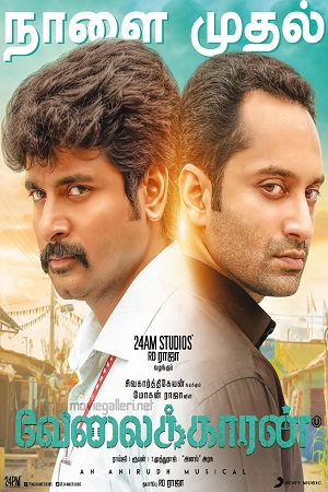 Download  Velaikkaran (2017) Hindi Dubbed Full Movie 480p [550MB] | 720p [1.7GB]