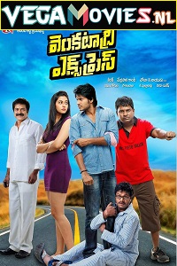 Download  Venkatadri Express (2013) Dual Audio {Hindi-Telugu} 480p [450MB] | 720p [1.2GB] | 1080p [2.1GB]