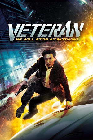 Download  Veteran – Beterang (2015) BluRay Dual Audio {Hindi-Korean} Full Movie 480p [530MB] | 720p [1.2GB] | 1080p [2.4GB]