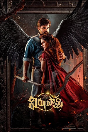 Download  Virupaksha (2023) Dual Audio {Hindi DD 2.0 - Telugu] WeB-DL 480p [510MB] | 720p [1.3GB] | 1080p [2.9GB]