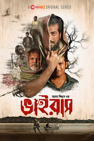 Download  Virus (2023) S01 Bengali HDRip Complete WEB Series 480p | 720p HDRip ESubs