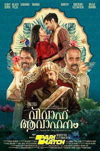 Download  Vivaha Avahanam (2022) Malayalam Voice Over Full Movie CAMRip 720p [1GB]