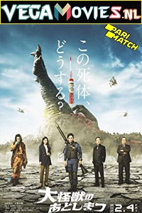 Download  What to Do with the Dead Kaiju (2022) Hindi Voice Over Full Movie WEB-DL 720p [1GB]