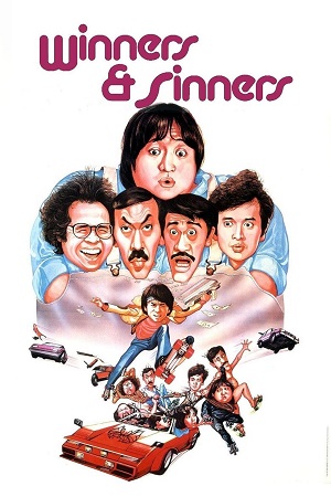 Download  Winners And Sinners (1983) Dual Audio [Hindi - Chinese] WeB-DL 480p [400MB] | 720p [1GB] | 1080p [2.3GB]