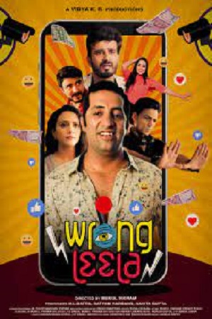 Download  Wrongleela (2021) Hindi JC WebRip 480p [270MB] | 720p [950MB] | 1080p [2.6GB]