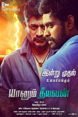 Download  Yaanum Theeyavan (2017) HDRip Hindi Dubbed Full Movie 480p [350MB] | 720p [1GB]