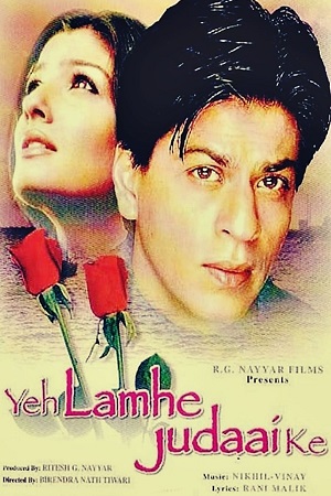 Download  Yeh Lamhe Judaai Ke (2004) Hindi BluRay 480p [400MB] | 720p [1.2GB] | 1080p [3.7GB]