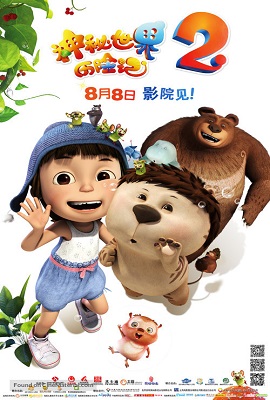 Download  Yugo and Lala 2 (2014) Full Movie In Hindi Dubbed 480p [300MB] | 720p [900MB]