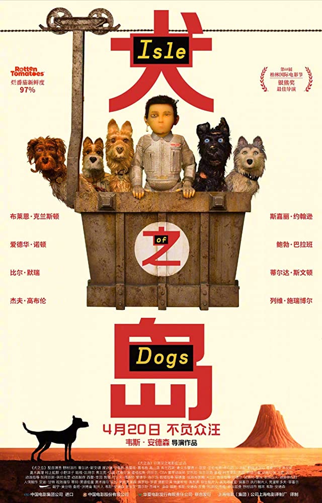 Download  Isle of Dogs (2018) Dual Audio {Hindi-English} 480p [400MB] | 720p [1GB]