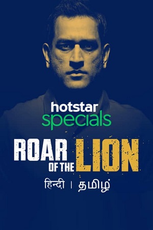 Download  Roar of The Lion (2019) Season 1 Hindi Complete Hotstar WEB Series 480p | 720p HDRip