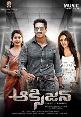 Download  Oxygen (2017) Hindi Dubbed Full Movie 480p [550MB] | 720p [1.6GB]