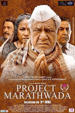 Download  Project Marathwada (2016) Hindi Full Movie 480p [300MB] | 720p [900MB] | 1080p [2GB]