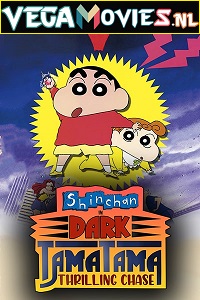 Download  Shin Chan in Dark Tama Tama Thrilling Chase (1997) Hindi Dubbed BluRay 480p [250MB] | 720p [650MB]