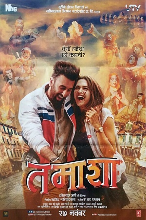 Download  Tamasha (2015) Hindi Full Movie 480p [400MB] | 720p [1.2GB] | 1080p [4GB]