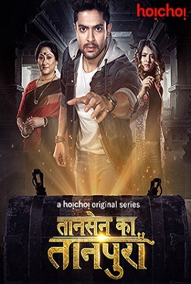 Download  Tansen Ka Tanpura (2020) Season 1 Hindi Complete Hindi WEB Series 480p || 720p HDRip