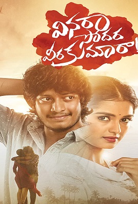 Download  Vinara Sodara Veera Kumara (2019) Hindi Dubbed 480p [450MB] | 720p [1.2GB] | 1080p [2.7GB]