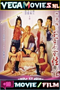 Download  [18-] Yu Pui Tsuen III (1996) Hindi Dubbed Full Movie 480p [300MB] | 720p [1GB]