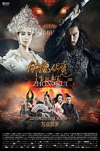 Download  Zhongkui: Snow Girl and the Dark Crystal (2015) Dual Audio {Hindi-English} 480p [400MB] | 720p [1GB]